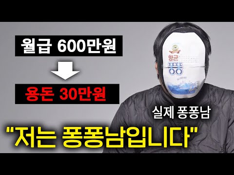 설거지론을 알게 된 후 생긴 변화들 퐁퐁남의 인생 ㄷㄷ 