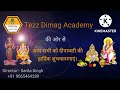 Tezz Dimag Academy की ओर से आप सभी को दीपावली की हार्दिक शुभकामनाएं। #tezzdimag #ravivirat #diwali