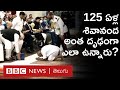 Swami shivananda 125            bbc telugu