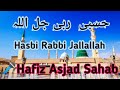 New naat 2020 ll hasbi rabbi jallalalah ll by ll hafiz asjad sahab ll