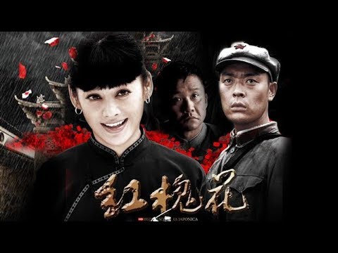 红槐花01（主演：宁静，黄志忠，张桐，池瑞波）