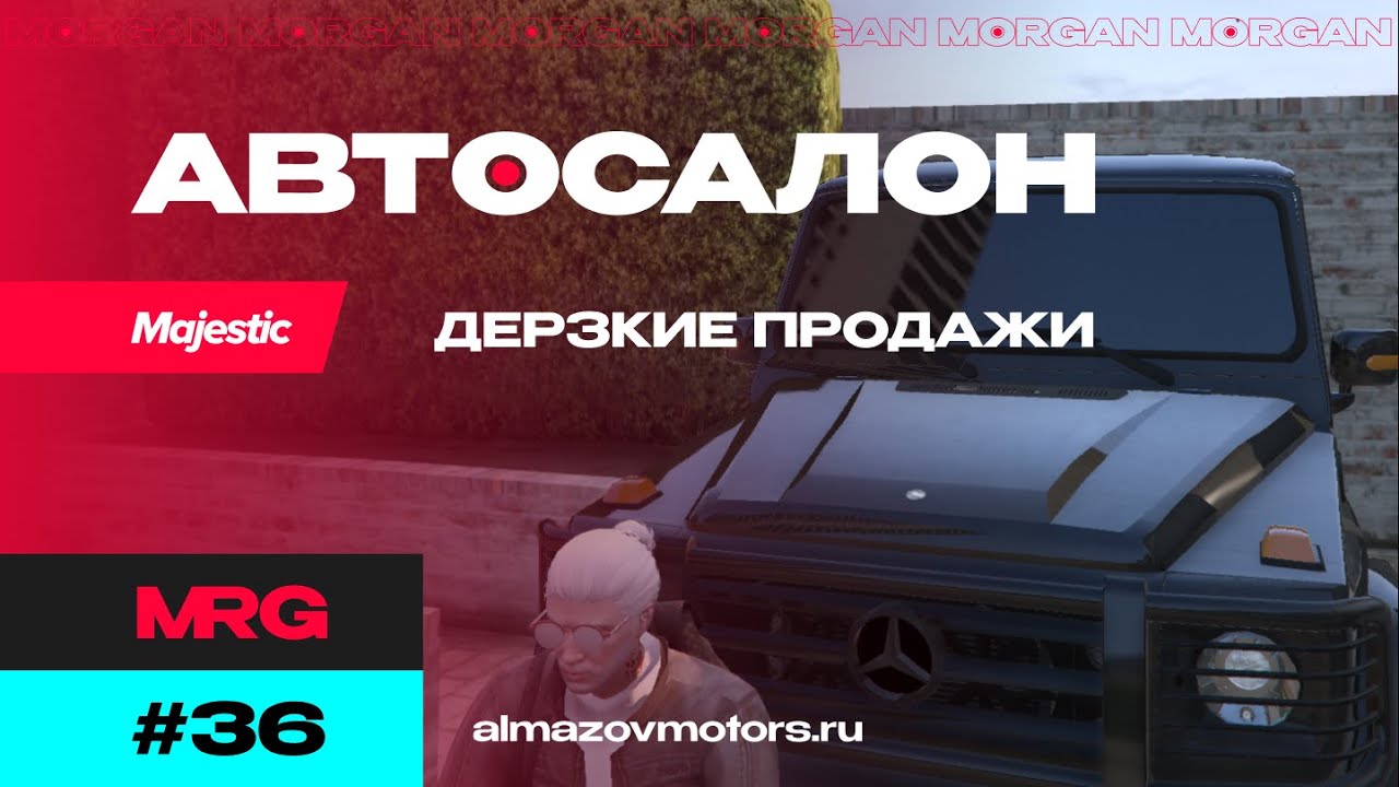 Слип стрим авто