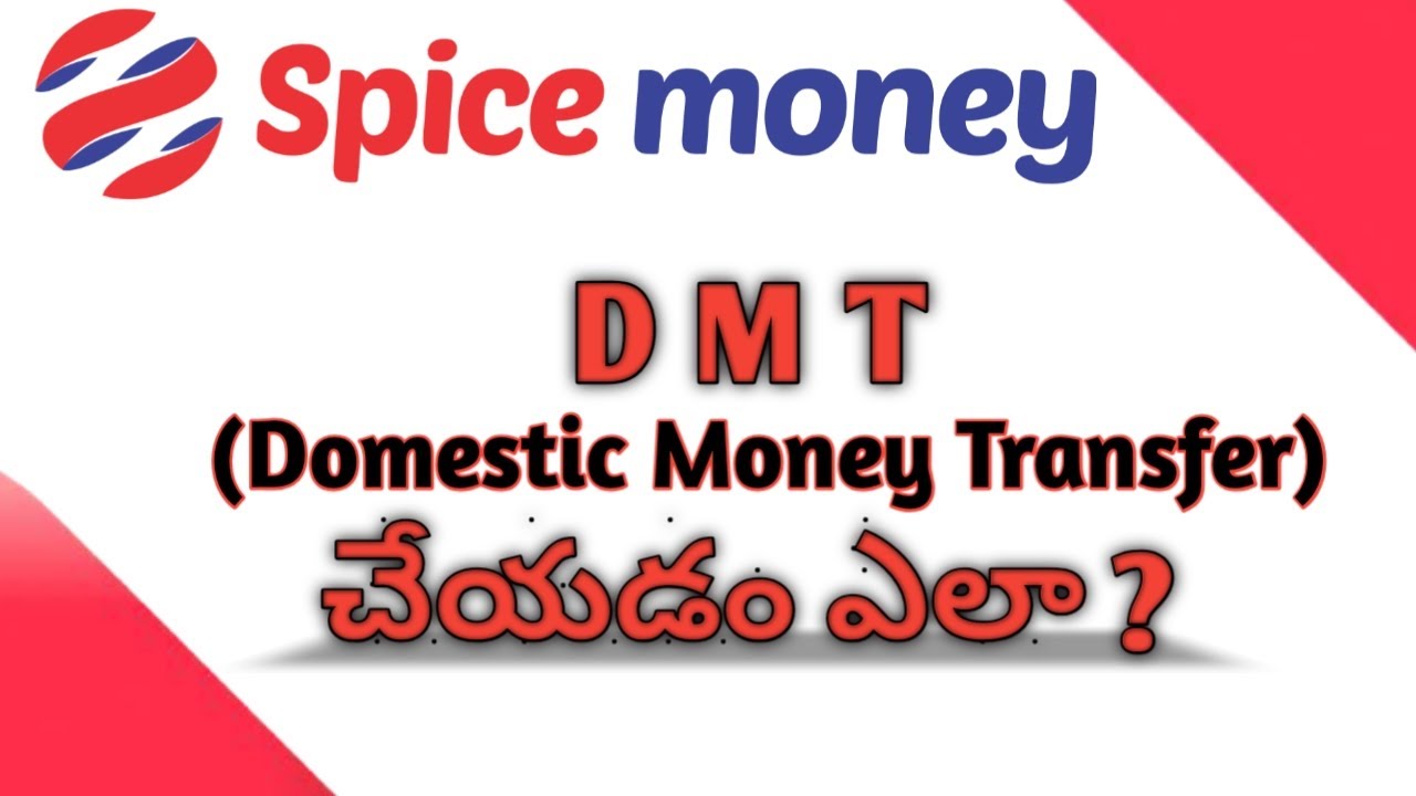 DMT How To Do DMT Domestic Money Transfer Using SPICE dmt-how-to-do-dmt-domestic-money-transfer-using-spice