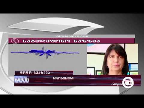 კახეთში 40 გრადუსამდე დაცხება-რას  პროგნოზირებენ სინოპტიკოსები?