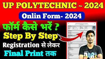 Up Polytechnic Form Online 2024 || Up Polytechnic Form 2024 Kaise Bhare || Jeecup Form Fill Up 2024