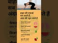 Healthy Nuskhey 🙏 #chakras #meditationmusic#432hz #health #healthtips #omletarcade#quotes #gyan #new