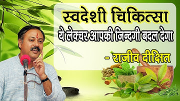 Rajiv Dixit - 11 Hours Health Lecture at Chennai organised by Niranjan Verma