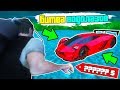 БИТВА ВОДОЛАЗОВ В ГТА 5 ОНЛАЙН! НАШЕЛ ЧИТЕРСКУЮ ТАЧКУ В GTA 5!