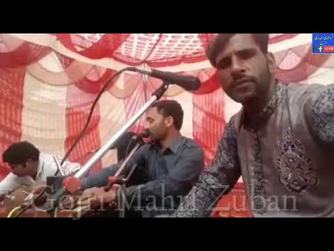 Kaye Gal Amdi gye Das gadya Das gadya SuperHit Gojri new songs 2019