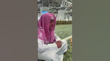 سورة القيامة #عثمان_الحداد #قرآن #المصحف