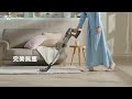 Electrolux 伊萊克斯 UltimateHome 700極致輕量強效無線吸塵機 6大亮點 Electrolux 伊萊克斯 UltimateHome 700極致輕量強效無線吸塵機 6大亮點