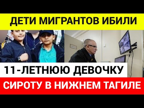 Мать братьев при этом стояла рядом и снимала всё на телефон в Нижнем Тагиле