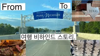 Camper van trip behind story. 캠핑카 타고 여행하는 노 부부 뒷이야기.