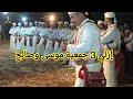 إزلي 3 جمعية موسى وصالح 26 07 2025 ازلي جميل ازلان إمازيغن آيت وراين تقاليد امازيغية وراينية