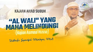 AL WALI - YANG MAHA MELINDUNGI (KAJIAN ASMAUL HUSNA) | USTADZ SYARIFUL MAHYA, MA.