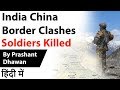 Indian and Chinese Soldiers killed at Galwan Valley Clash Current Affairs 2020 #UPSC