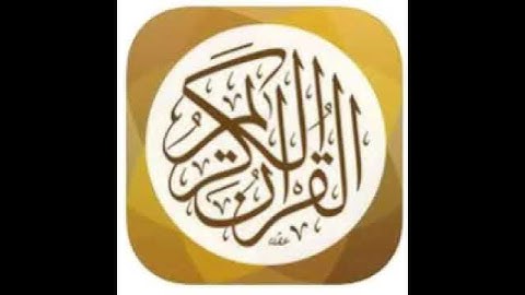 سورة الفاتحة بصوت الشيخ احمد العجمي