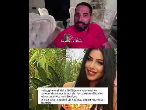 لاتقا شوفو كيفاش كان كيهضر عليها