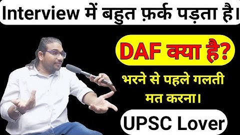 What is DAF in UPSC exam?🔥// DAF क्या होता है? //Madhukar Kotawe sir @UnacademyUPSCHindi