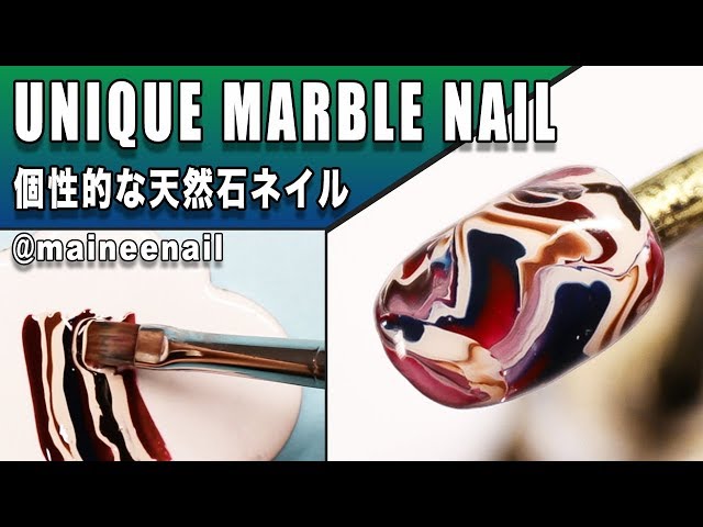 UNIQUE MARBLE NAILS - ちょっと変わった天然石ネイルの描き方 l maineenail