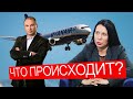 Посадка самолета Ryanair в Минске. Задержание Романа Протасевича. Беседуем с Ксенией Туманской.