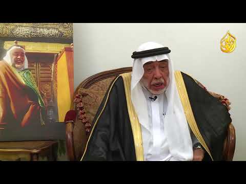 برنامج شخصيات ورموز الحلقة الثامنة كبير سدنة بيت الله الحرام الشيخ صالح زين العابدين الشيبي