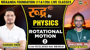 Join Physics ( Rotational Motion ) Live Class for NDA 1 Exam 2023 | Physics for NDA 1 2023 - MKC