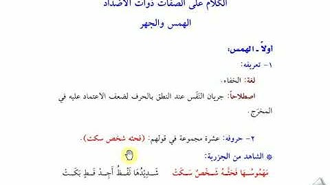( 30 ) الدر الثمين في تجويد كلام رب العالمين