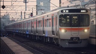 JR東海315系運用開始!!前面展望 中央線 普通列車 名古屋→高蔵寺