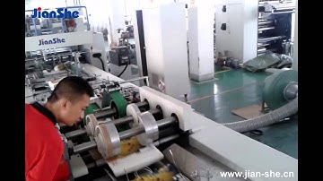 ZD-QFP18B Fully Auto Sheet-Fed Square Bottom Paper Bag Machine 80 bags /min