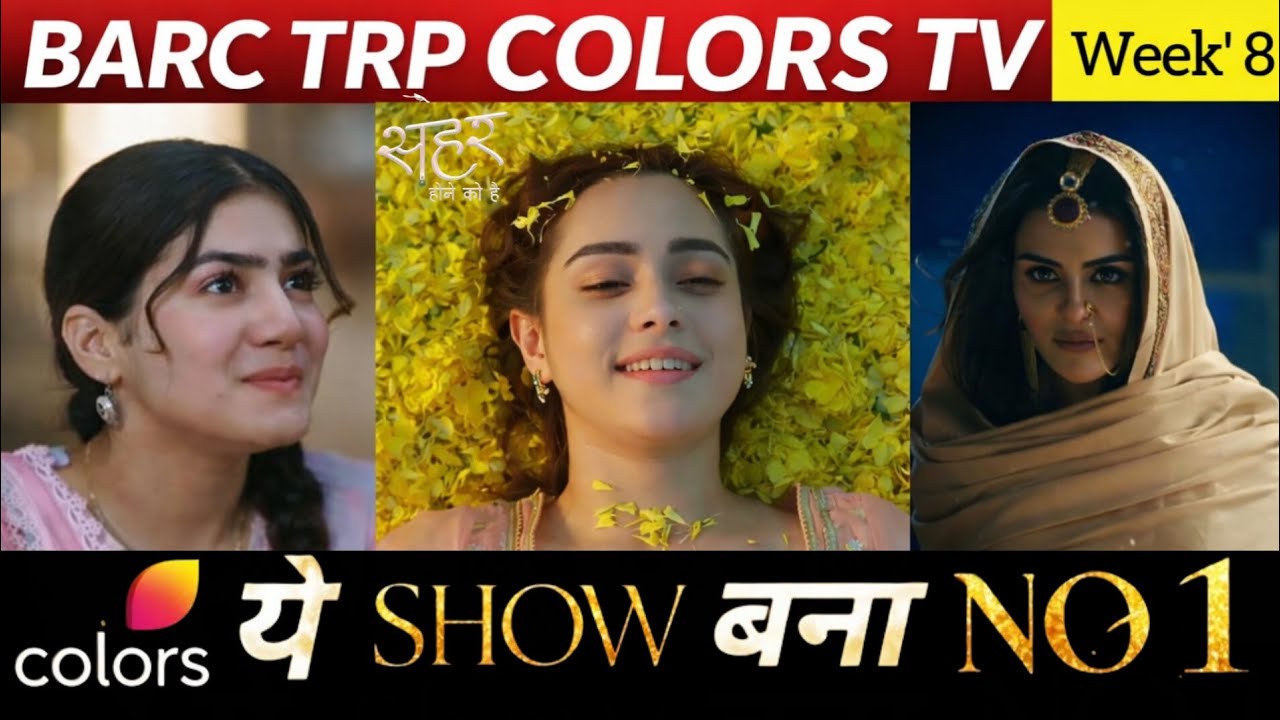 Colors TV BARC TRP Week 08 (2026) | Naagin 7, Seher Hone Ko Hai, Tu Juliet Jatt Di TRP Update!