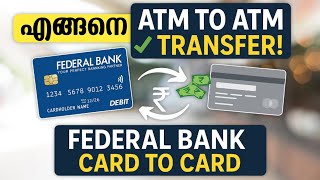 How To Use Federal Bank ATM Card To Card Cash Transfer Malayalam,കാർഡ് ഉപയോഗിച്ച് എങ്ങനെ പണം അയക്കാം