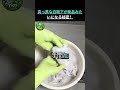 真っ黒な白靴下が新品みたいになる秘密!#健康#食品#健康情報#高齢者の健康#生活の知恵