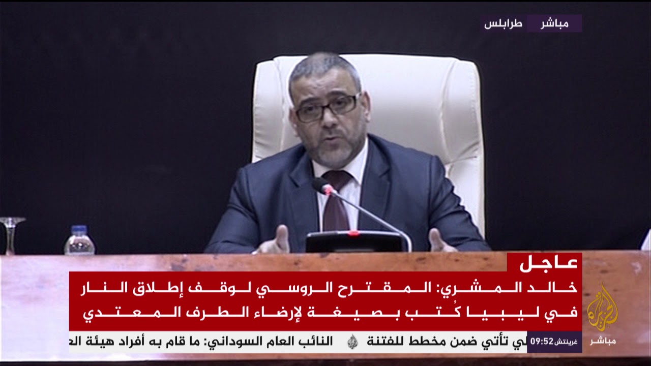 المشري: سفارة الإمارات بموسكو عرقلت توقيع وقف إطلاق النار بليبيا
