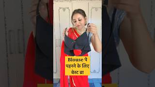 Best Bra For Blouse