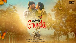 Video thumbnail of "Gunda | Official Music Video | New Bengali Film Song | Rwitobroto | Sritama | Bangla Love Song"