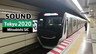 [Sound] 東急2020系 | 三菱SiC | 半蔵門線内走行音 (1.2019 テスト録音)