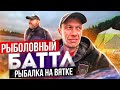 Рыбалка на Вятке c ночёвкой на фидер | Рыболовный баттл | Ночная рыбалка