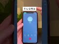 iPhoneの便利すぎる神機能5選 #iphone #iphone便利術 #ライフハック
