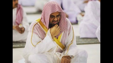 سورة الفاتحة مكررة 7 مرات II القارئ سعود الشريم بدقة عالية HD