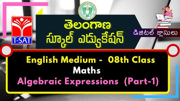 T-SAT  | SIET - 08th - Maths - Algebraic Expressions  (Part-1) (E/M) | 11.02.2021