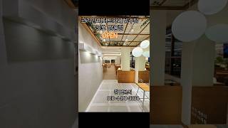 코리안 디저트카페 빙수당 31호 강릉점 OPEN. 창업…