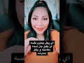 هل رجال حقا يحبون العاهرات 