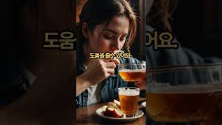 &#39;초모식초&#39; 당뇨전단계 에 도움이 될까?