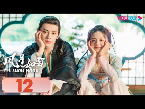 Get APP Now] MULTISUB【风月如雪The Snow Moon】千年狐妖与捉妖