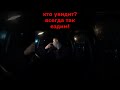 МАМАШКА ЖАЛУЕТСЯ В ПОДДЕРЖКУ #shorts