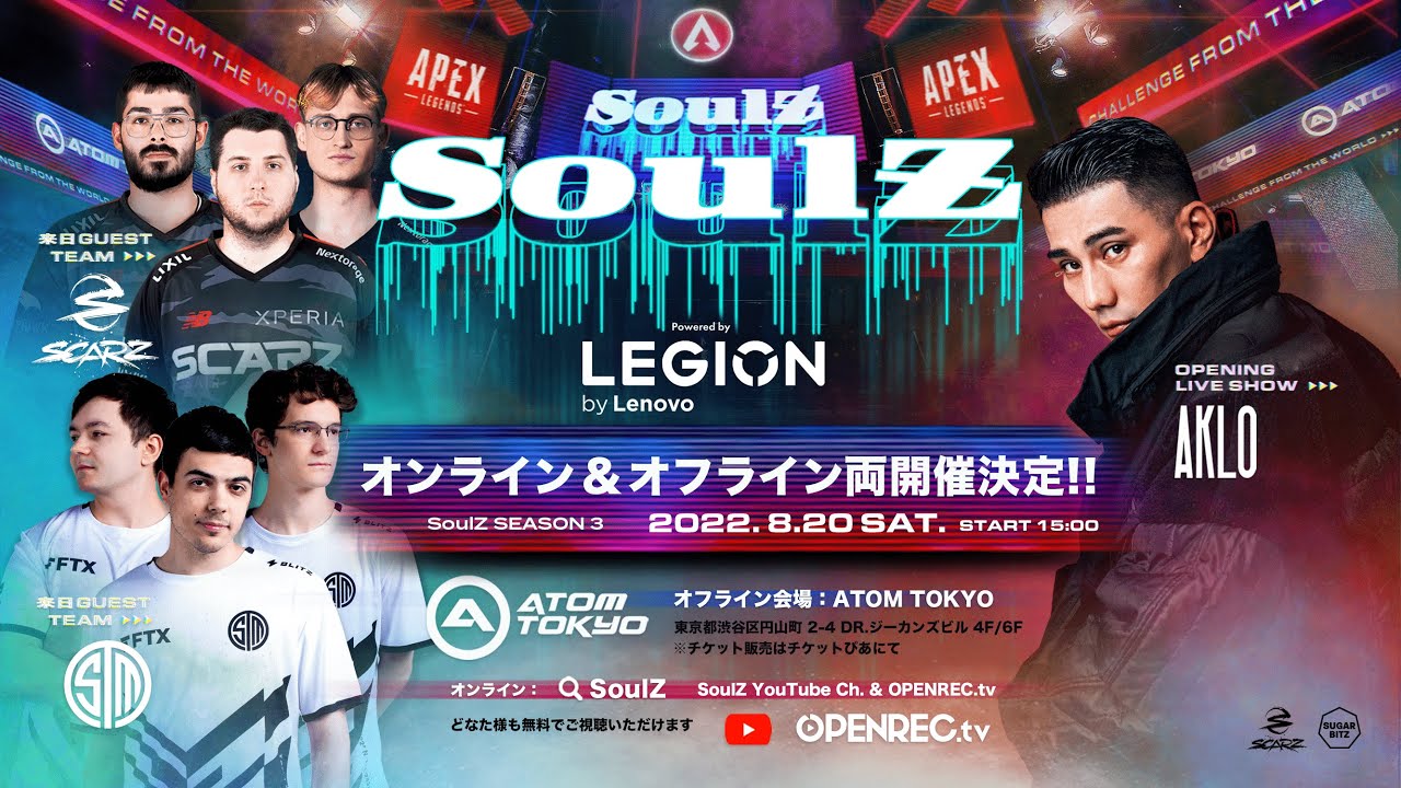 Apexlegends Soulz Season 3 Powered By Legion Youtube