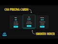 Modern Pricing Cards Using Pure HTML & CSS | Smooth Hover Animation