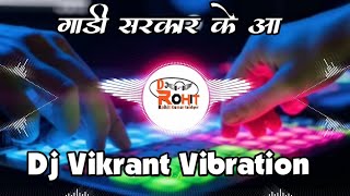 Gadi Sarkar Ke Ba  Sanjay Yadauvanshi New Tending Song  Dj Remix Dj Song Dj Vikrant Vibration 