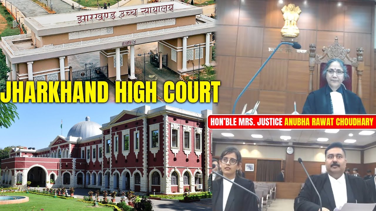 Jharkhand High Court LIVE Hearing |Justice Anubha Rawat Choudhary 